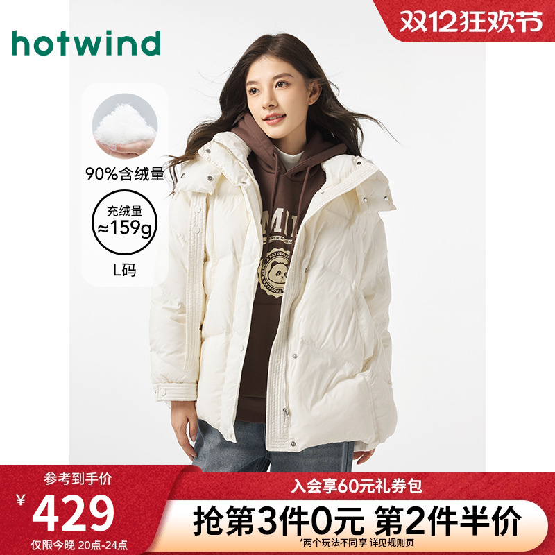 热风冬新款女士连帽羽绒服