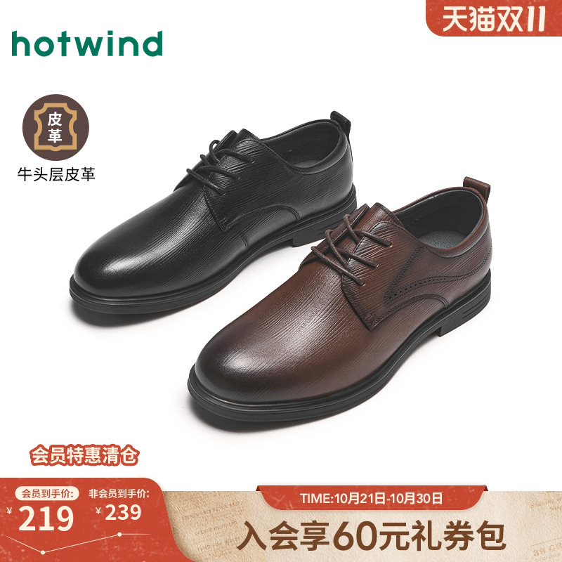 2025年春季新款男士时尚休闲鞋