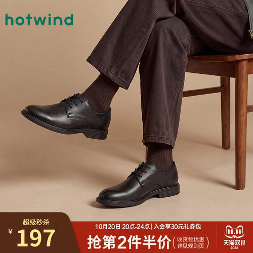 2023年春季休闲鞋热风时尚