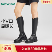 热风黑色长筒靴女2025年冬季 靴子女鞋 新款 厚底增高骑士靴显瘦时装