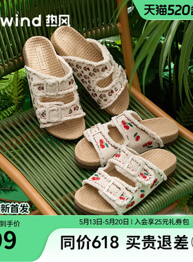 热风外穿一字拖女2026年春季新款花朵沙滩凉拖鞋百搭时尚女鞋子