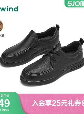 热风男鞋秋季新款男士时尚厚底黑色休闲皮鞋商务通勤鞋子