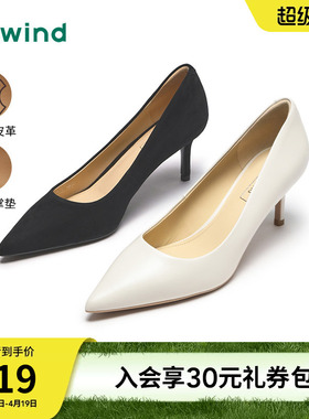 热风黑色高跟鞋女款2026年春季新款法式尖头浅口细跟单鞋气质女鞋