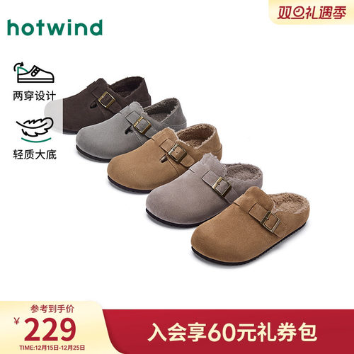 25年冬季新款男士时尚休闲鞋