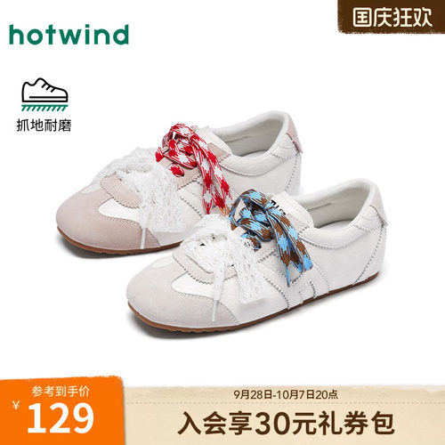 2026年春季新款女士时尚德训鞋