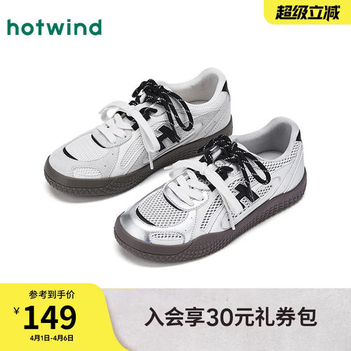 26年春季新款女士时尚休闲鞋