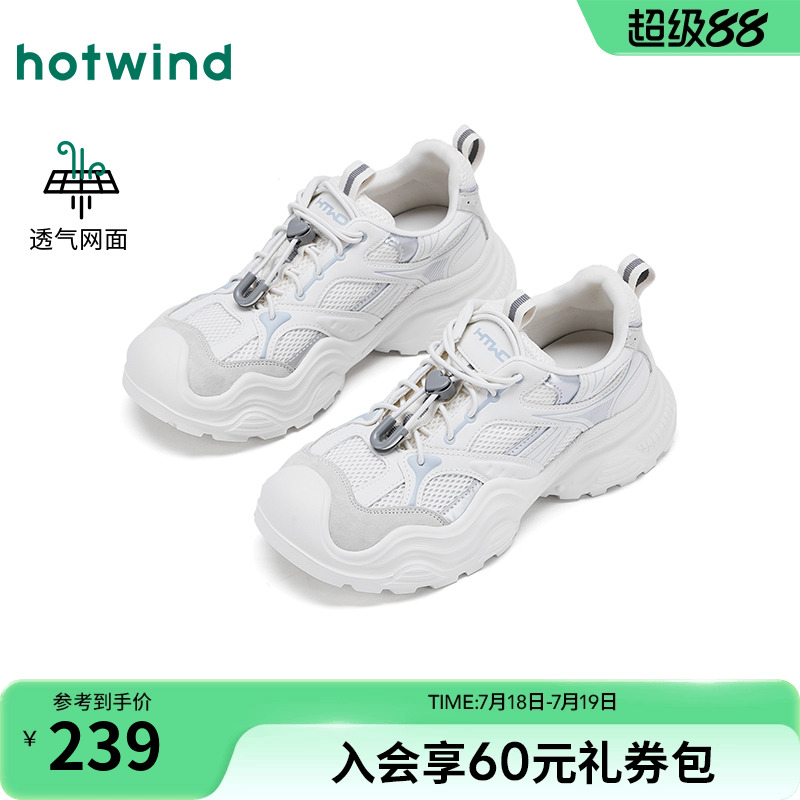 25年秋季新款女士时尚休闲鞋