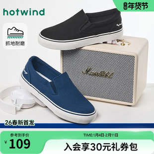 热风男鞋2026年春季新款男士厚底百搭黑色布鞋透气舒适懒人鞋子