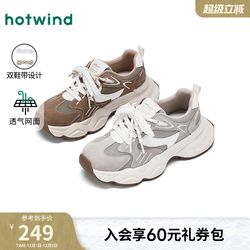 热风2025年新款女士时尚休闲鞋