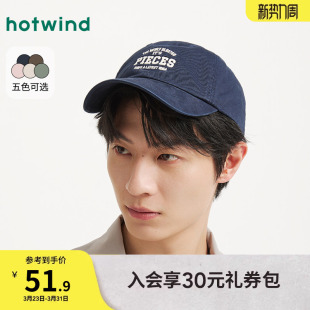 复古字母刺绣鸭舌帽情侣款 美式 棒球帽 新款 热风棒球帽2026年春季