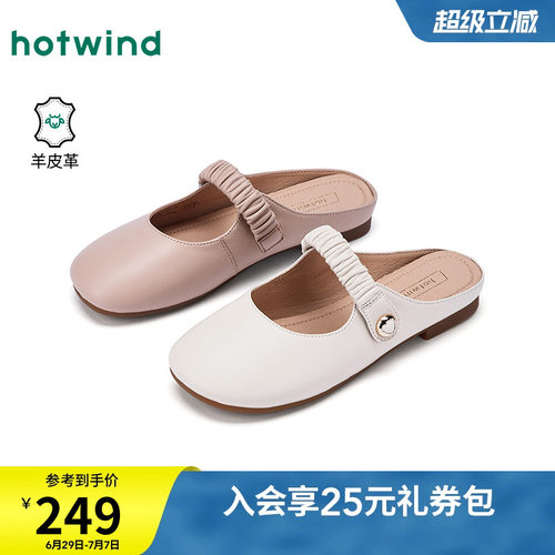 2026年夏季新款女士时尚休闲鞋