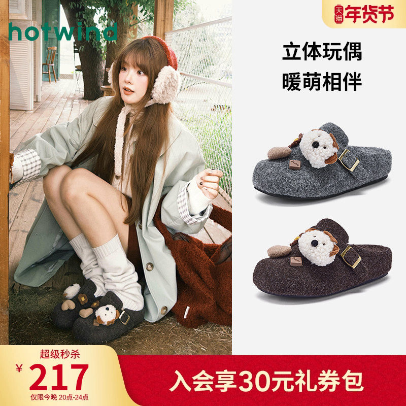 热风毛毛鞋加绒勃肯鞋半拖女2025年冬季新款休闲拖鞋一脚蹬女鞋,女鞋,勃肯鞋/软木鞋,淘宝优惠券,粉丝福利购,淘宝优惠卷