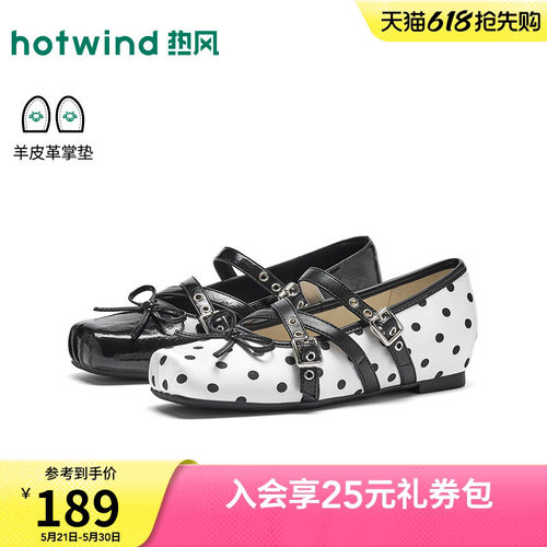 2026年秋季新款女士时尚玛丽珍鞋