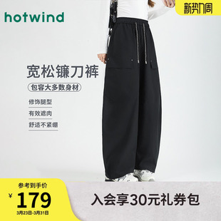 百搭束脚长裤 热风女士韩系户外工装 女款 秋季 休闲宽松阔腿弯刀裤