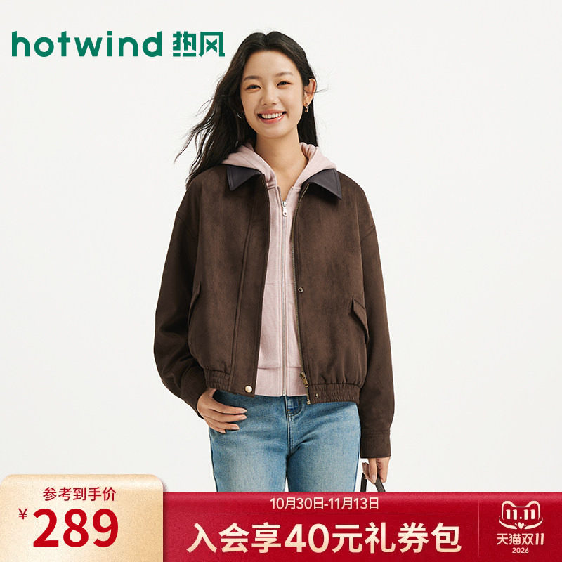 热风复古麂皮绒夹克2026年秋季新款女士翻领外套夹克棕色外套上衣