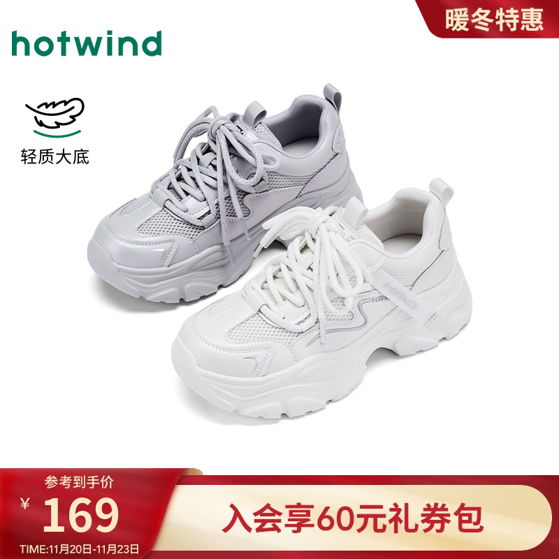 热风2025年秋季新款女士休闲鞋
