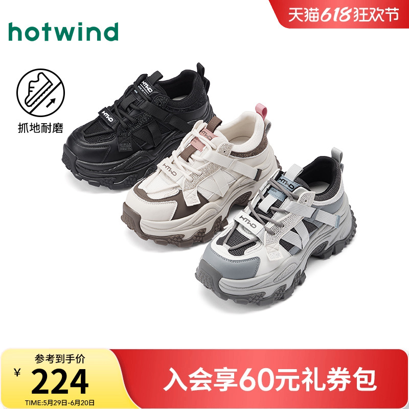 热风厚底老爹鞋女款2025年春季新款增高运动休闲鞋灰色百搭女鞋子