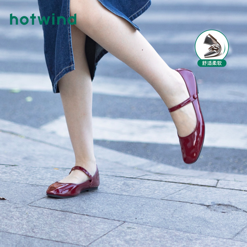 热风2024夏季新款女士法式平底浅口鞋百搭银色单鞋芭蕾玛丽珍女鞋,女鞋,浅口单鞋,淘宝优惠券,粉丝福利购,淘宝优惠卷