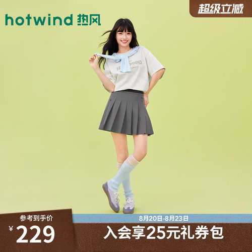 26年春季新款女士时尚德训鞋