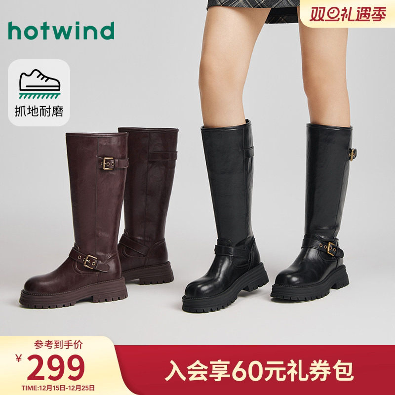 热风厚底复古骑士靴女