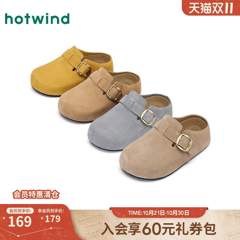 25年秋季新款女士时尚休闲鞋