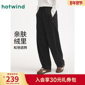 宽松休闲保暖长裤 热风男士 新款 舒适直筒卫裤 加绒卫裤 2025年冬季