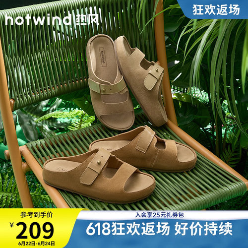 26年夏季新款女士时尚一字拖