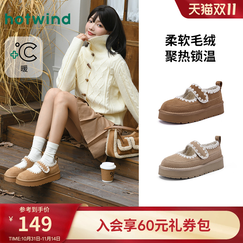 25年冬季新款女士时尚休闲靴