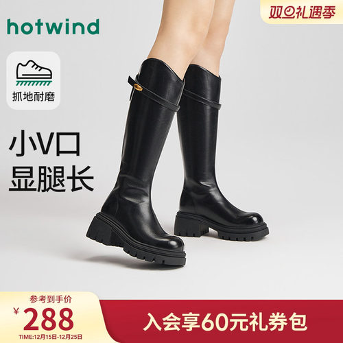 热风2025年冬季女士时尚休闲靴