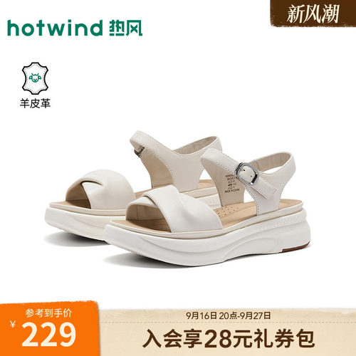 热风厚底凉鞋2026年夏新款百搭外穿时装凉鞋小个子女鞋H59W26206