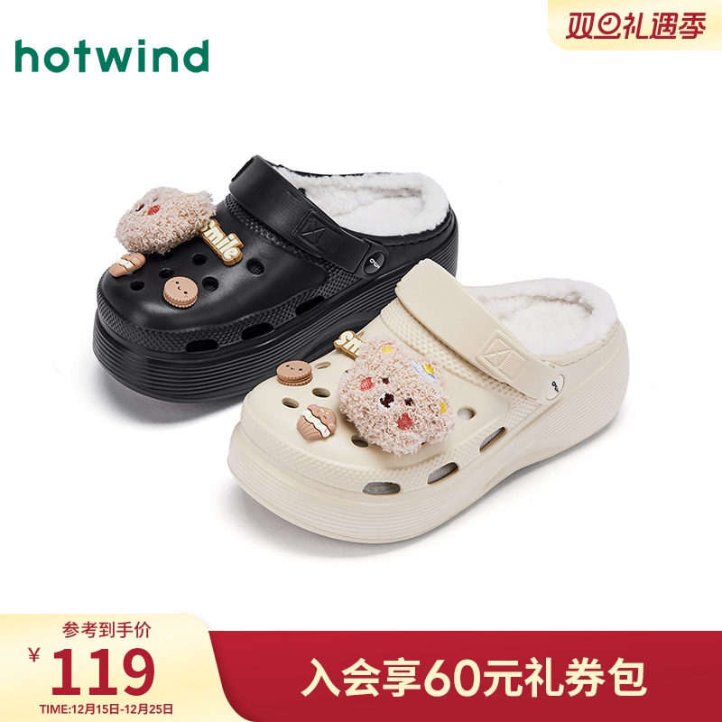 热风2025年冬季女士休闲家居拖
