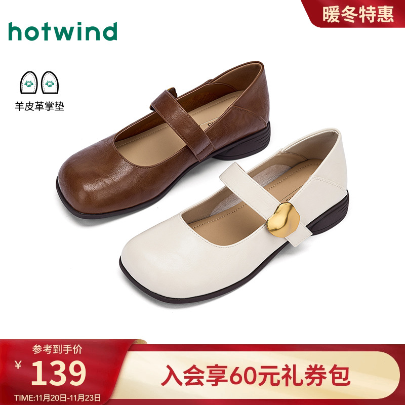 25年秋季新款女士时尚休闲鞋