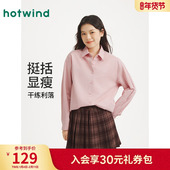 宽松打底衫 热风女士长袖 上衣 新款 蝴蝶结刺绣衬衫 衬衫 2025年秋季