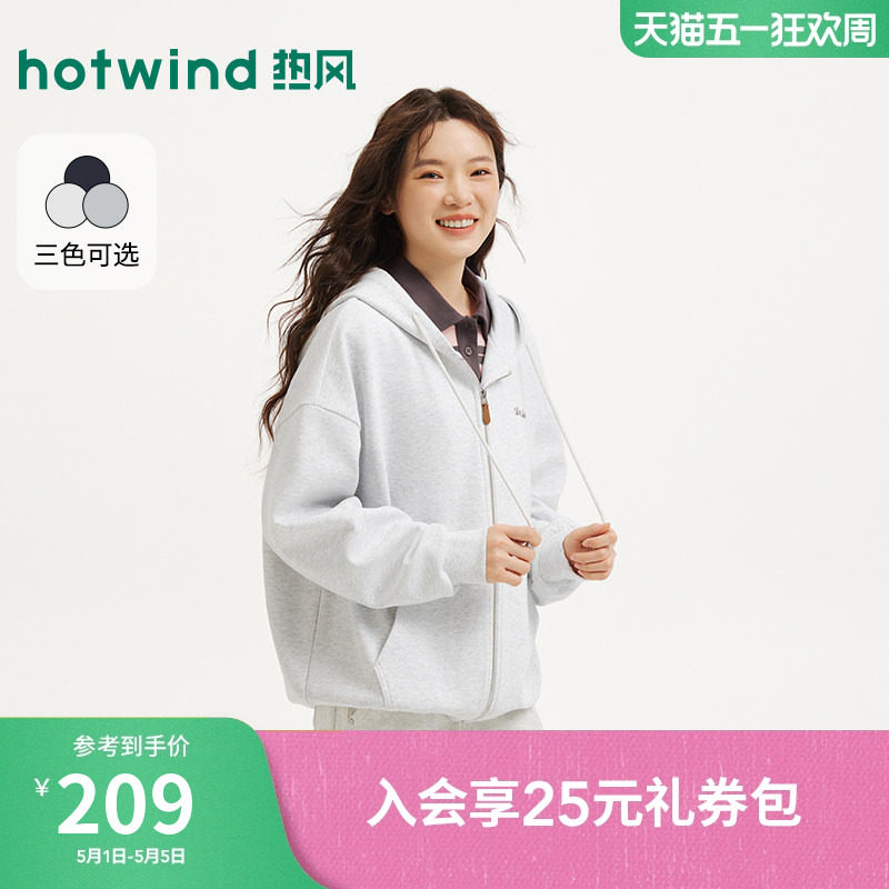 热风女士卫衣连帽拉链开衫轻薄外套上衣2026年春季新款休闲卫衣女