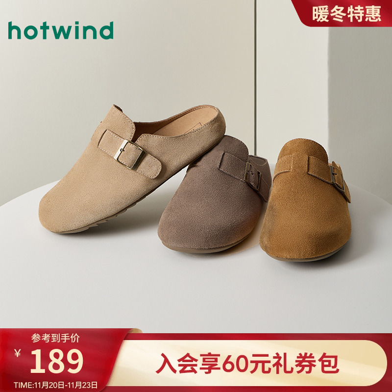 热风2025年春季新款男士时尚拖鞋