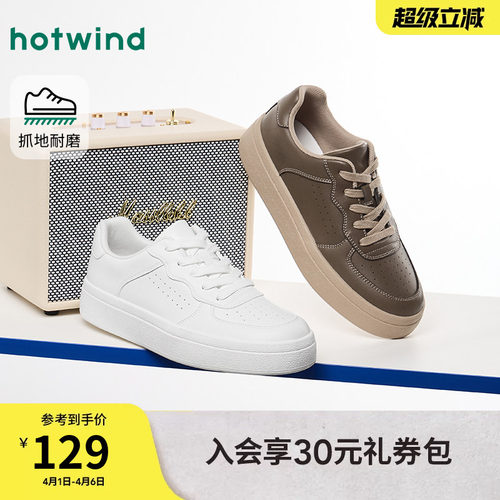 热风2026年新款男士时尚休闲鞋