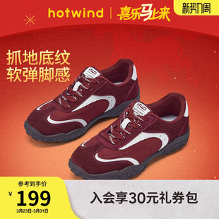 老爹鞋 热风运动风德训鞋 百搭休闲鞋 新款 子H09W26102 女2026年春季