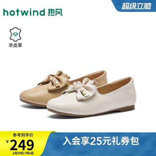 2026年春季新款女士时尚浅口单鞋