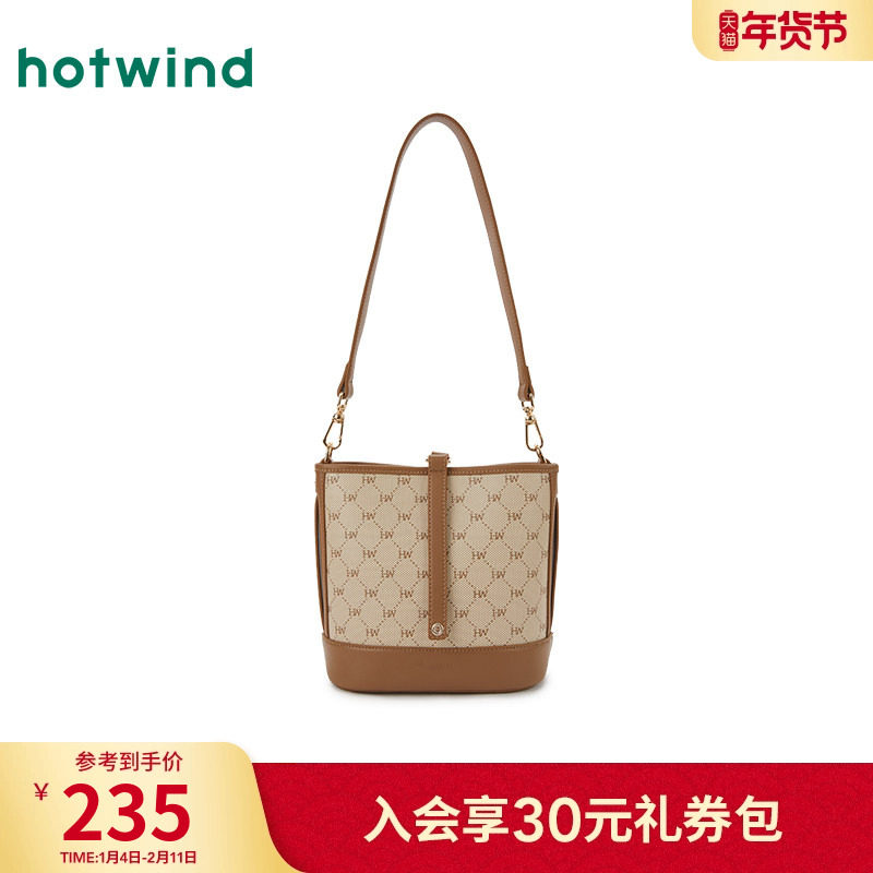 热风包包2025年春季新款女士桶形单肩斜挎包复古时尚通勤单肩包,箱包皮具/热销女包/男包,通用款女包,淘宝优惠券,粉丝福利购,淘宝优惠卷