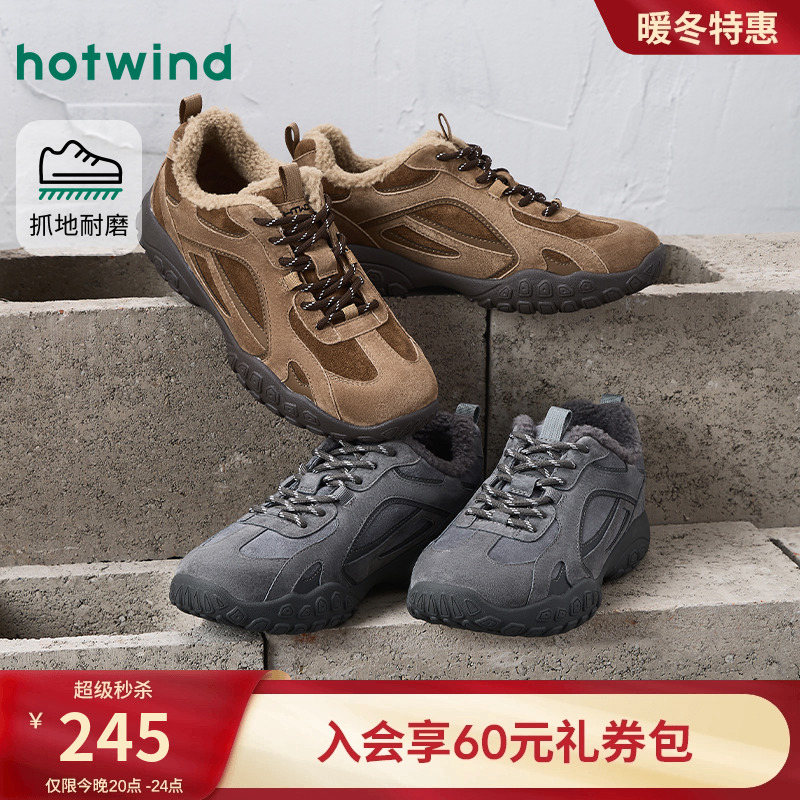25年冬季新款男士时尚休闲鞋