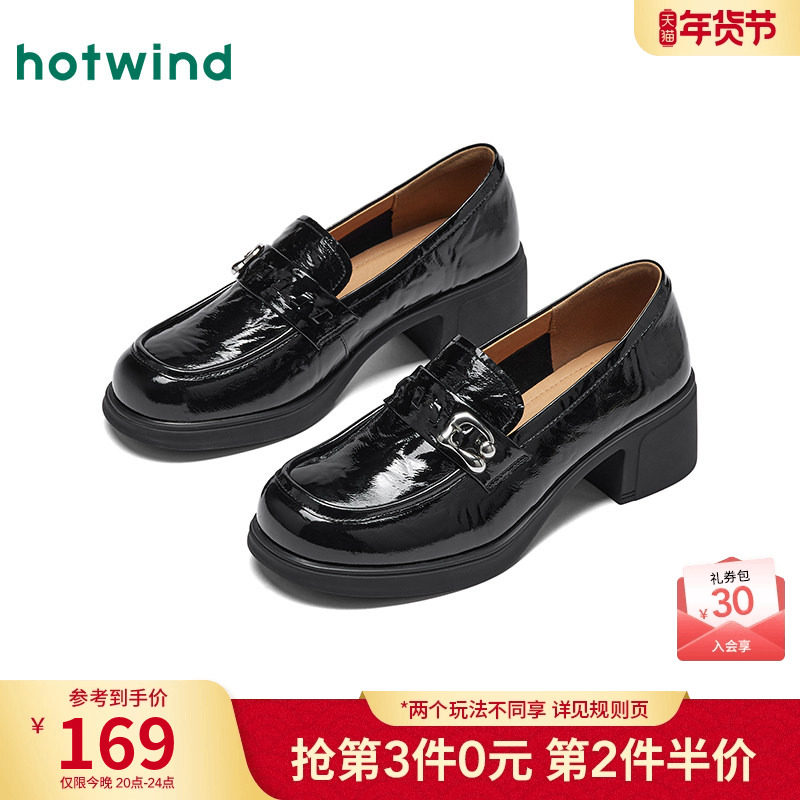 热风粗跟乐福鞋女鞋2026年春季新款女士黑色百搭单鞋时尚小皮鞋,女鞋,乐福鞋（豆豆鞋）,淘宝优惠券,粉丝福利购,淘宝优惠卷