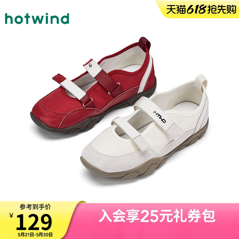 热风运动风玛丽珍鞋女2025年冬季新款百搭浅口单鞋户外休闲鞋女鞋