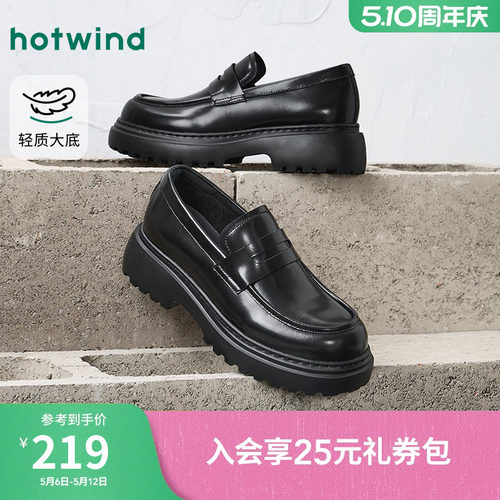 2026年春季新款男士时尚休闲鞋