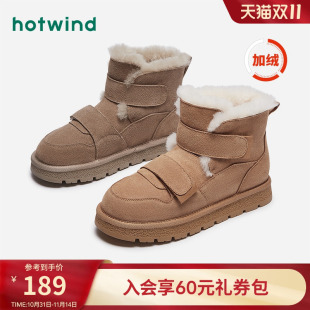 子 百搭魔术贴女鞋 热风雪地靴女2025年冬新款 加绒保暖中筒休闲棉鞋