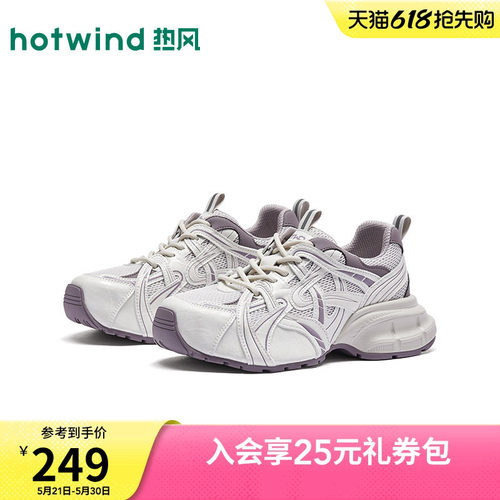 26年春季新款女士时尚老爹鞋