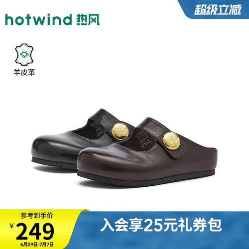 26年秋季新款女士时尚勃肯鞋