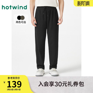 黑色百搭直筒休闲宽松长裤 热风2025年春季 宽松肌理卫裤 男士 子 新款