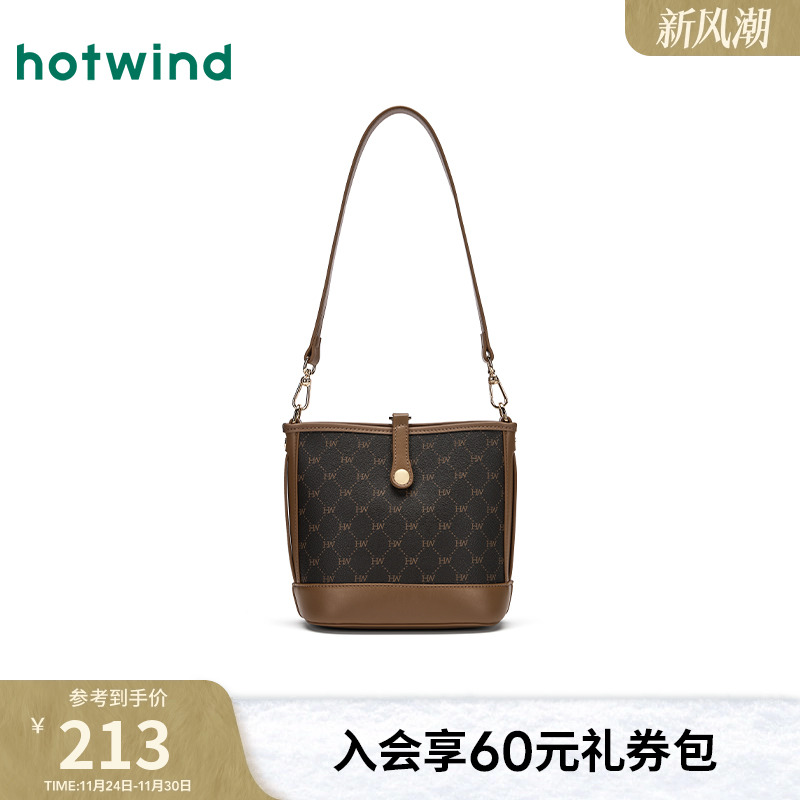 热风女士包包2025年秋季新款桶形单肩斜挎包水桶大容量时尚腋下包