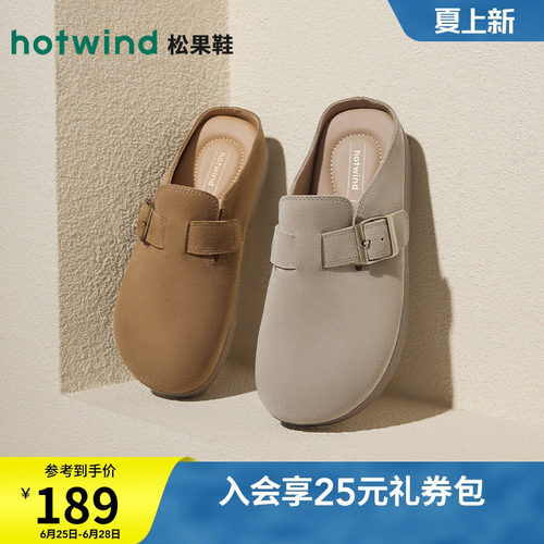 热风女鞋复古勃肯鞋包头拖鞋