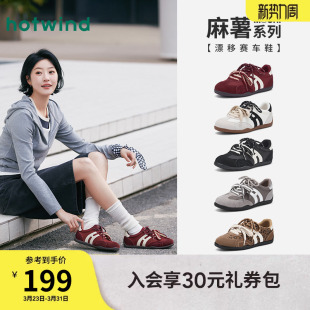 赛车鞋 新款 百搭休闲鞋 双鞋 热风红色德训鞋 带新年女鞋 女2026年春季